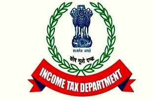 Income Tax Department Nagpur Recruitment 2022