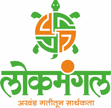 Lokmangal Multistate Society Solapur Bharti