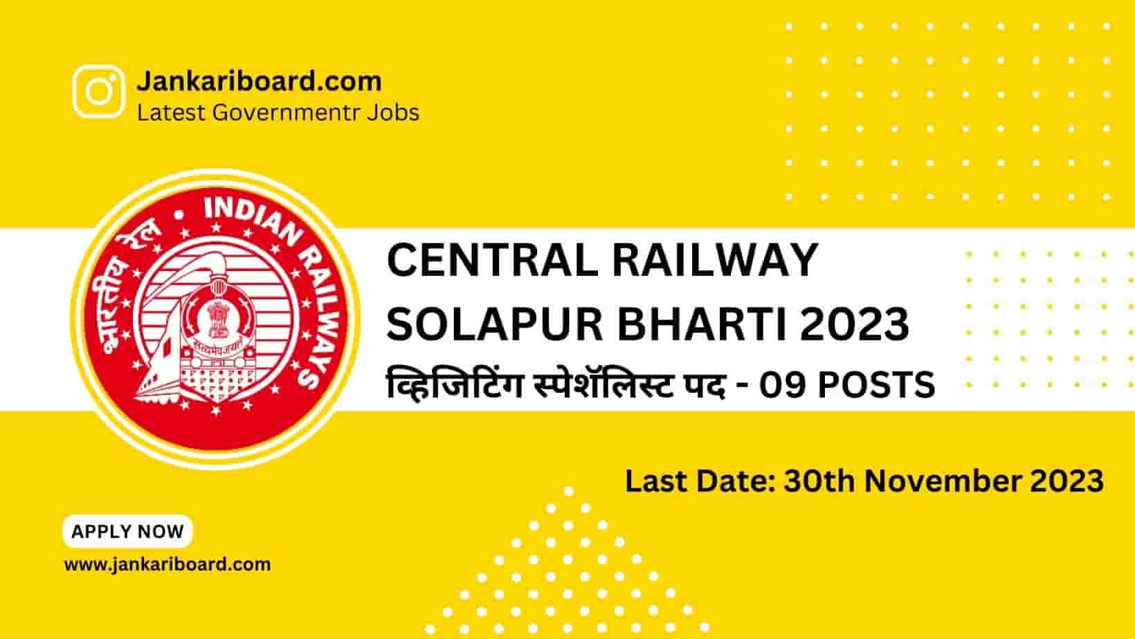 Central Railway Solapur Bharti 2023