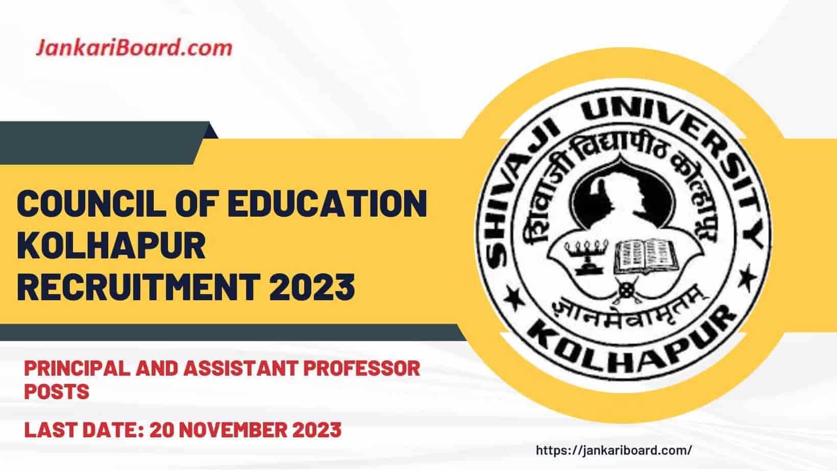 Council Of Education Kolhapur Recruitment 2023