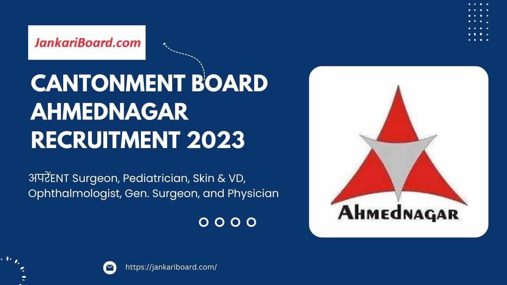 Cantonment Board Ahmednagar Recruitment 2023