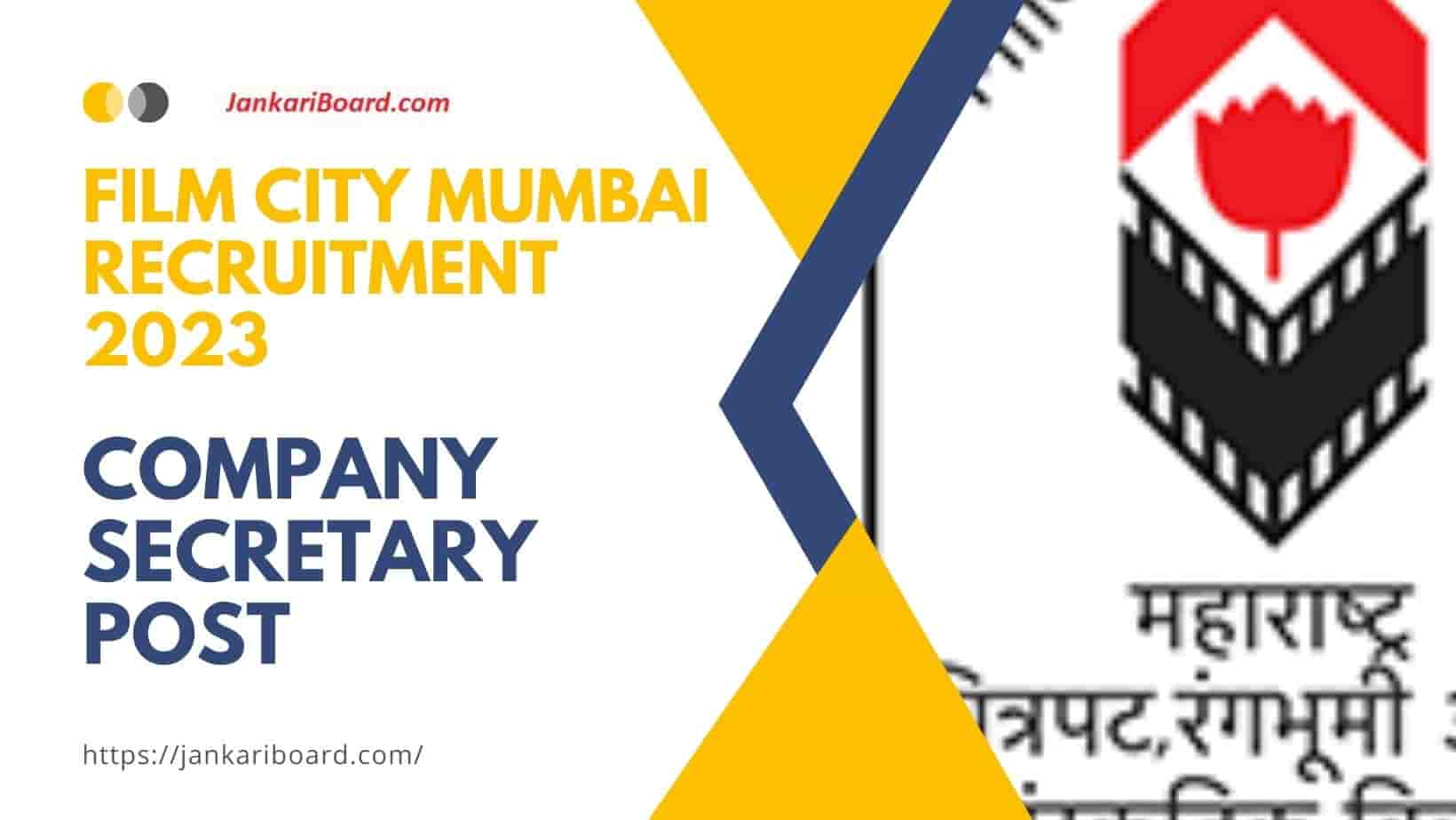 Film City Mumbai Recruitment 2023