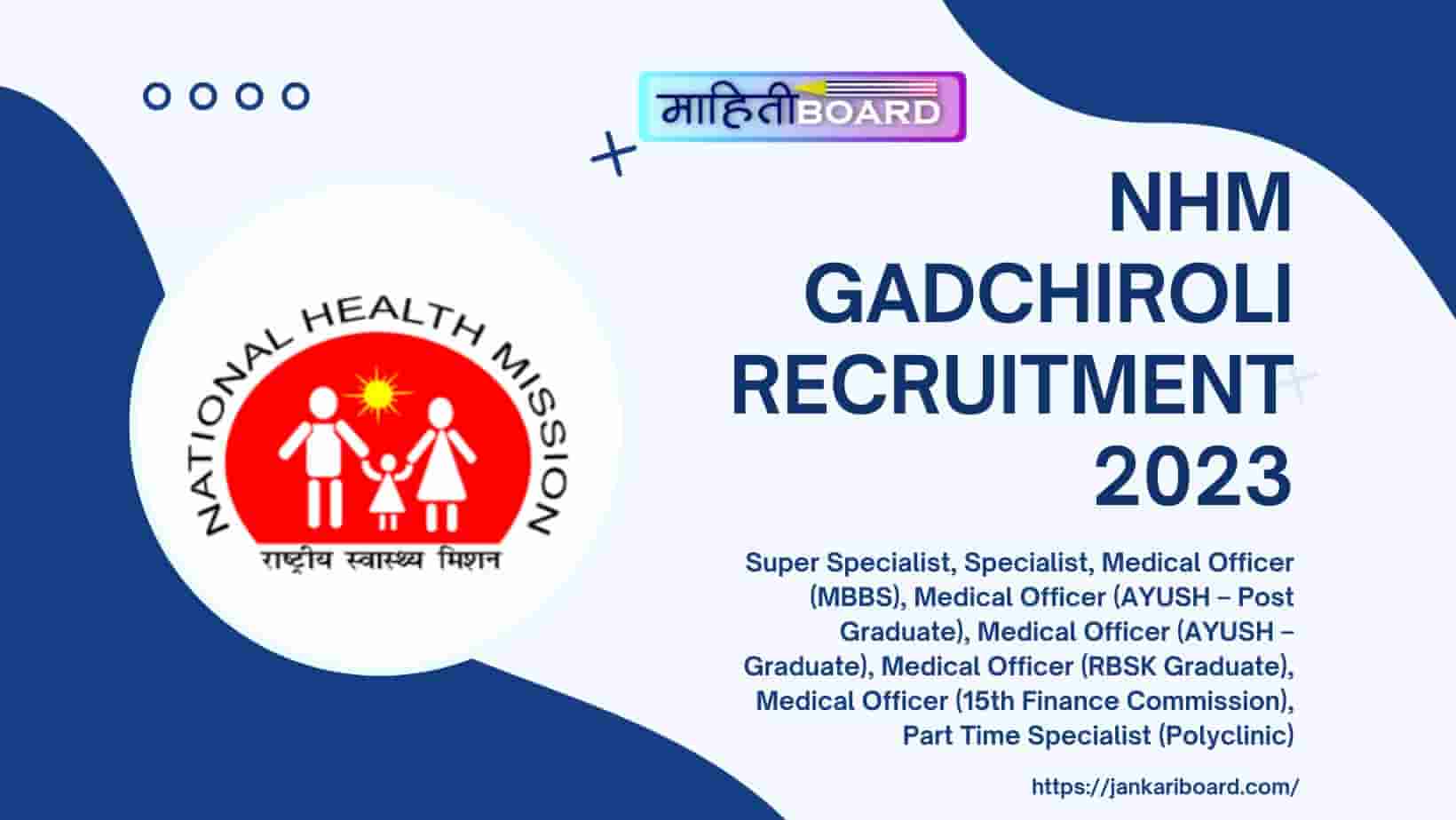 NHM Gadchiroli Recruitment 2023