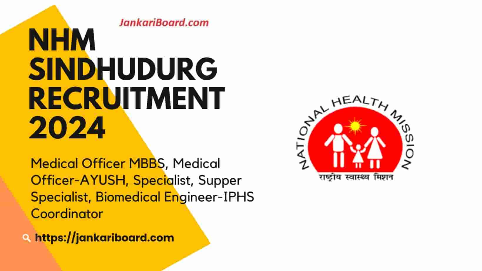 NHM Sindhudurg Recruitment 2024