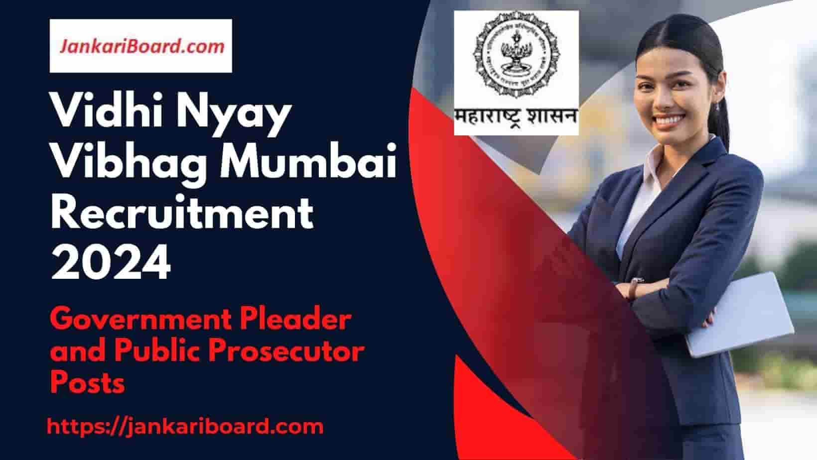 Vidhi Nyay Vibhag Mumbai Recruitment 2024
