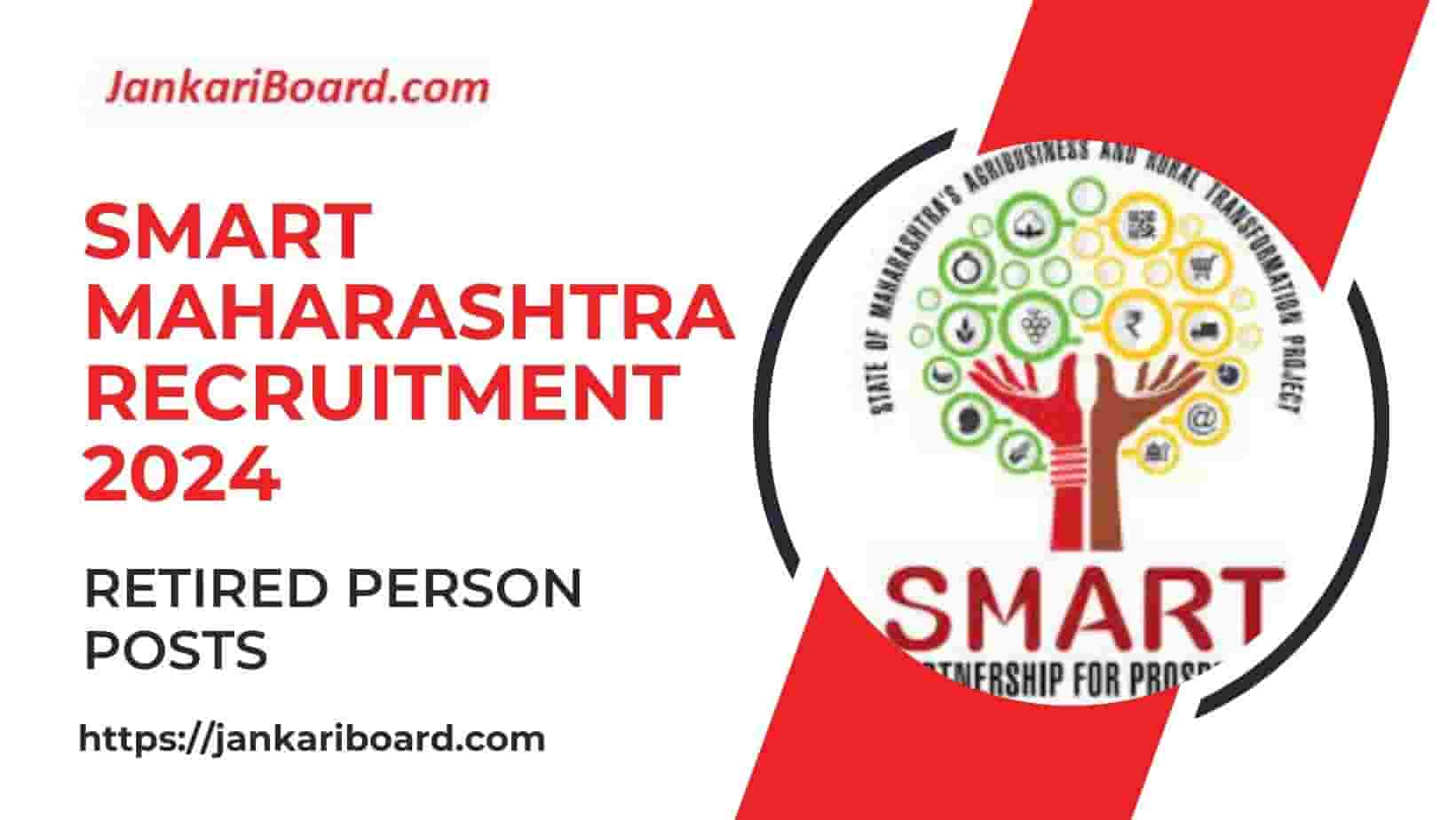 SMART Maharashtra Recruitment 2024